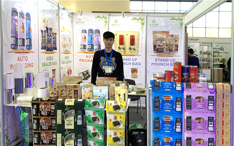 exhibition (2)
